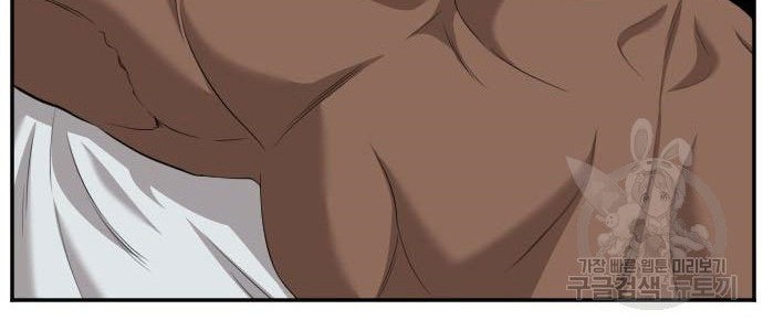 A Bad Person Chapter 116 page 34
