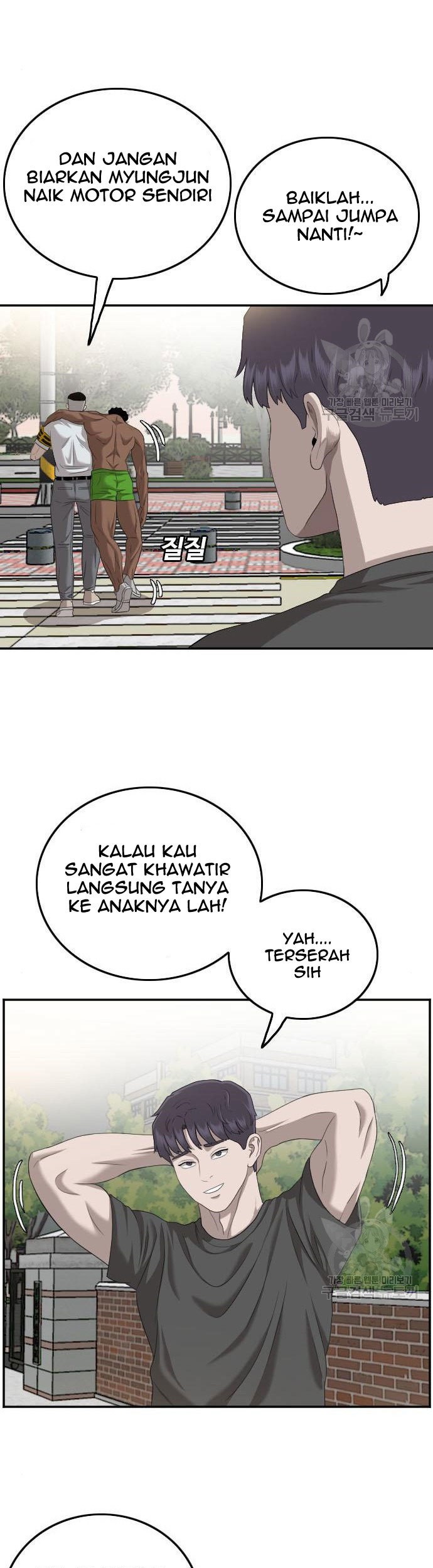 A Bad Person Chapter 116 page 35