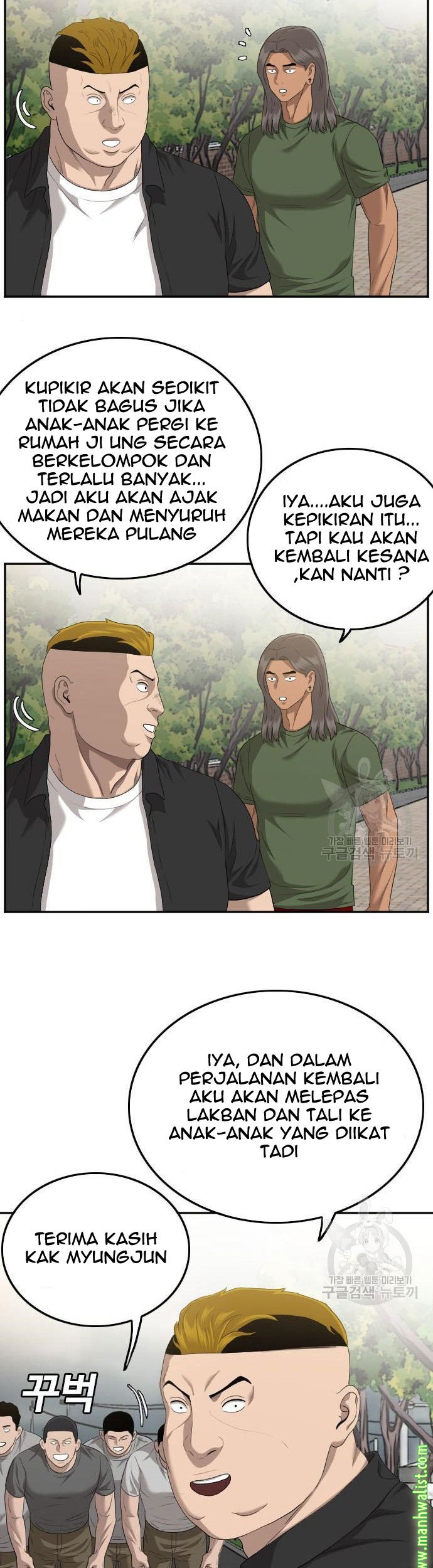 A Bad Person Chapter 116 page 37