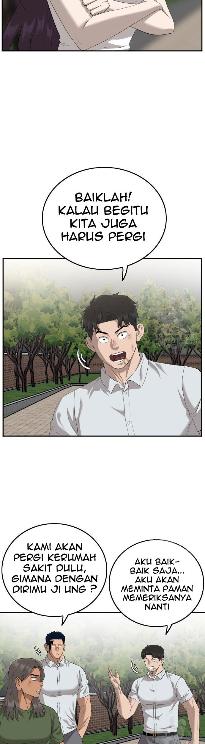 A Bad Person Chapter 116 page 51
