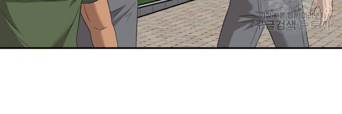 A Bad Person Chapter 116 page 52