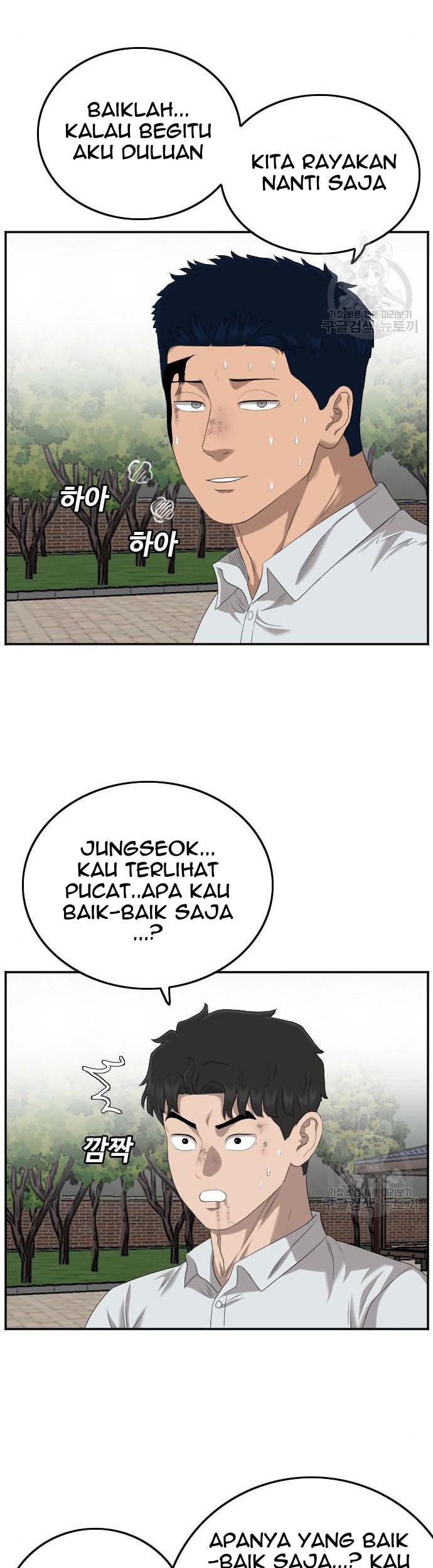 A Bad Person Chapter 116 page 53