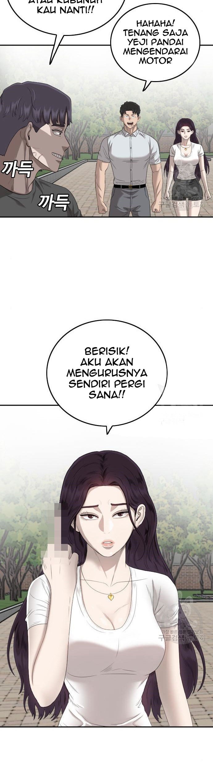 A Bad Person Chapter 116 page 61