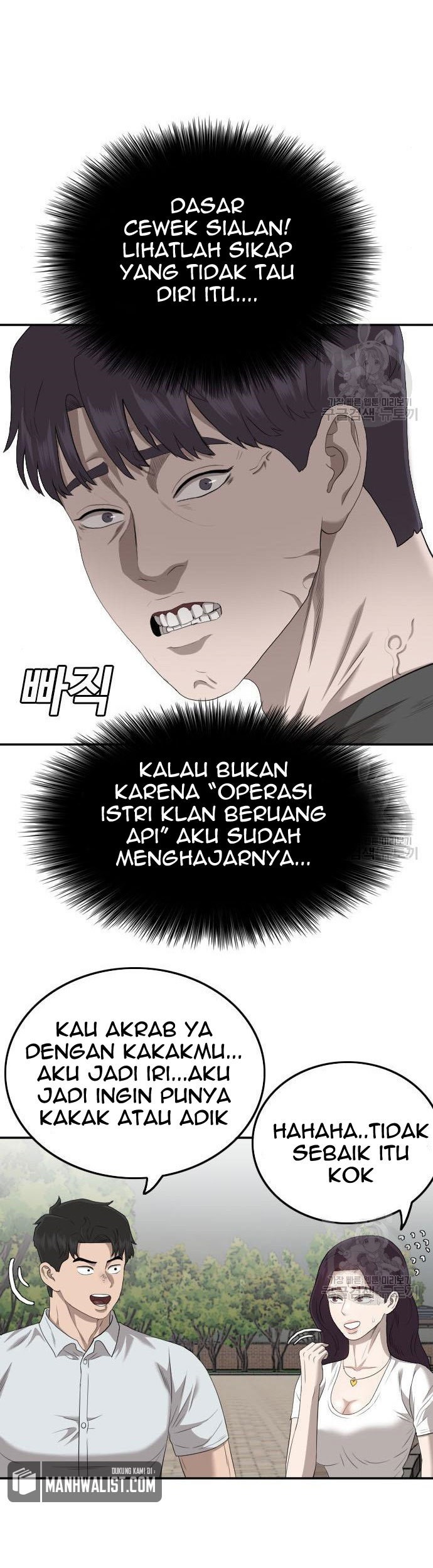 A Bad Person Chapter 116 page 63