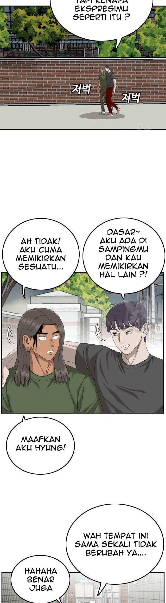 A Bad Person Chapter 116 page 65