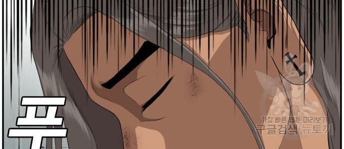 A Bad Person Chapter 116 page 70