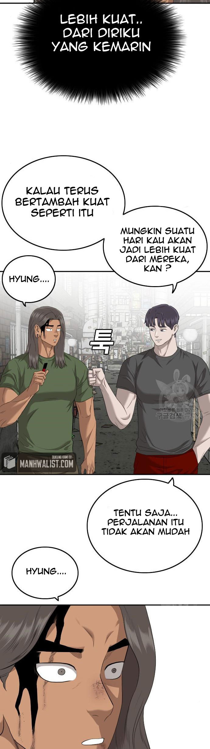 A Bad Person Chapter 116 page 79