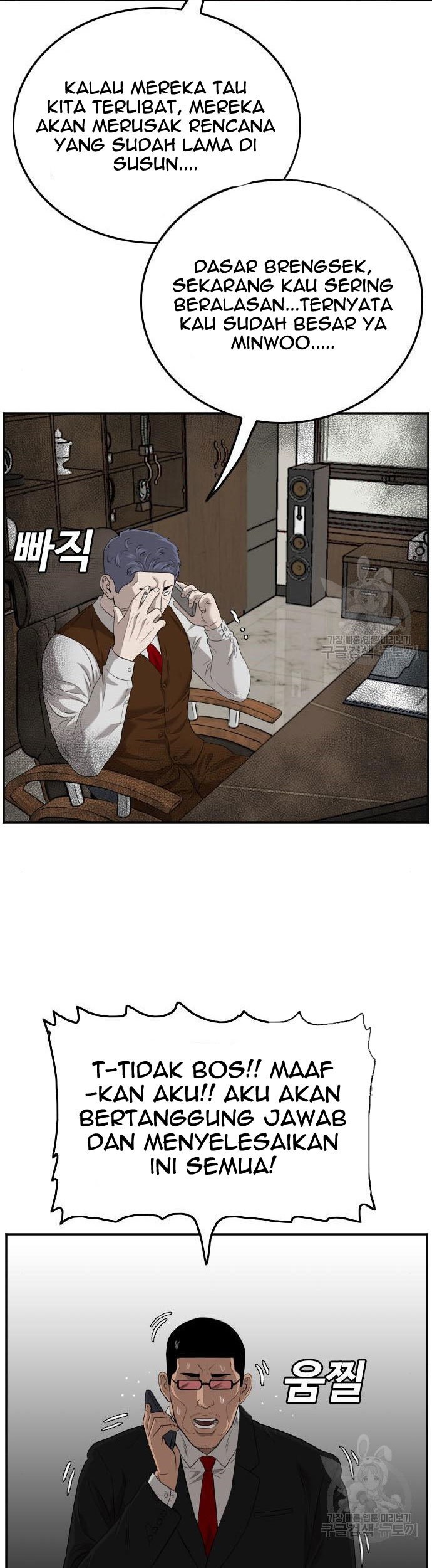 A Bad Person Chapter 116 page 9