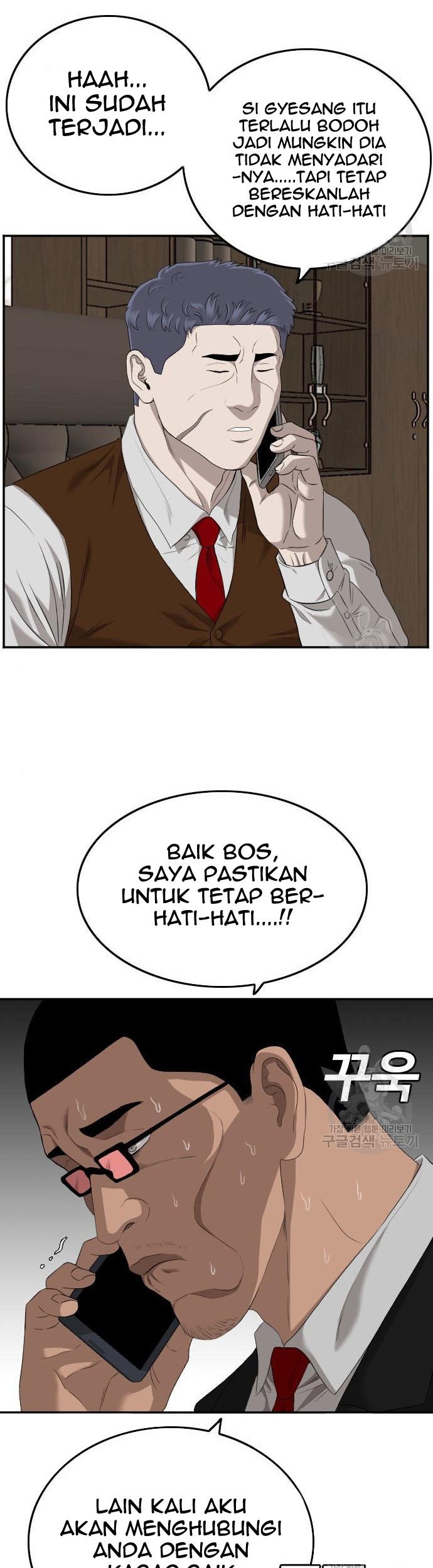 A Bad Person Chapter 116 page 11