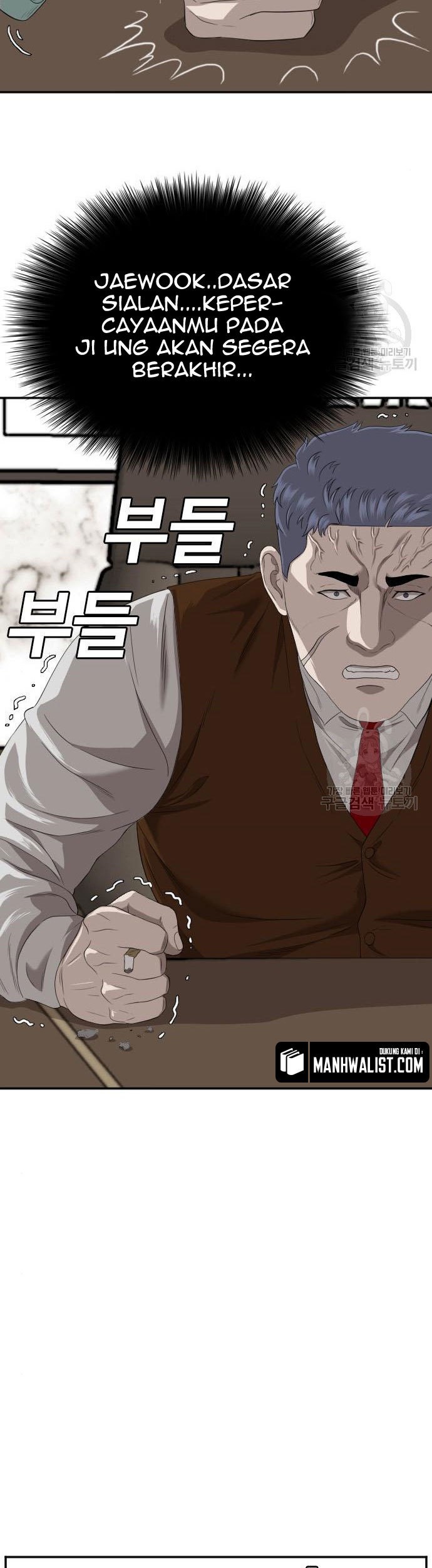 A Bad Person Chapter 116 page 15