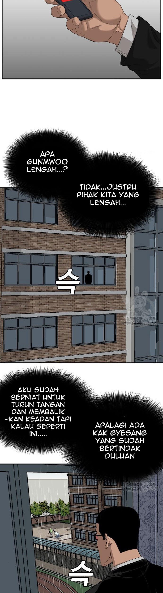 A Bad Person Chapter 116 page 17