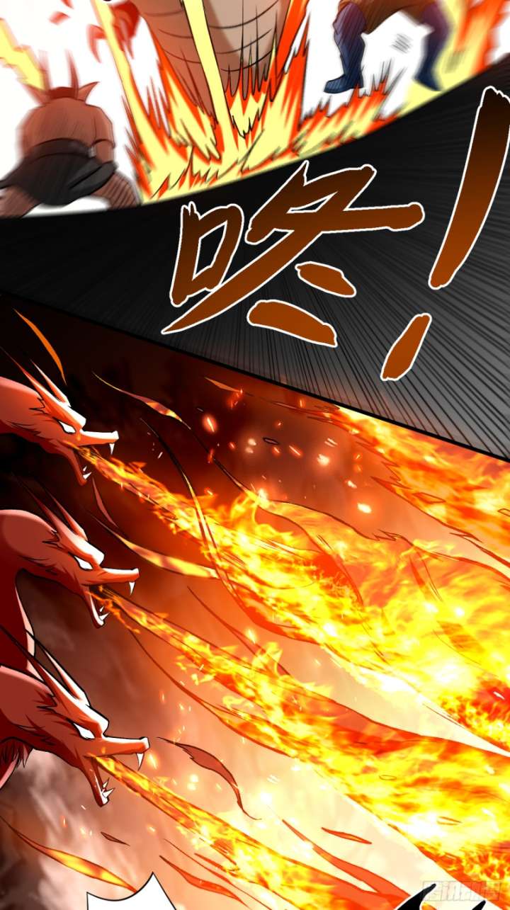 My Disciples Are All Immortals Chapter 110 page 31