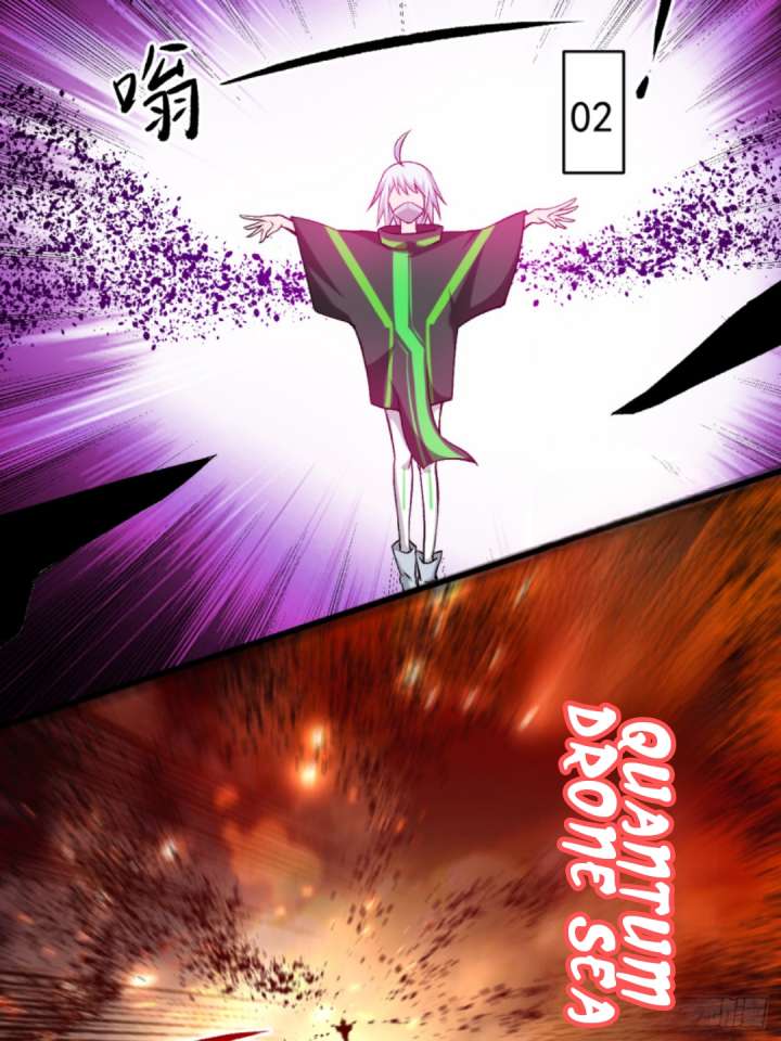 My Disciples Are All Immortals Chapter 110 page 36