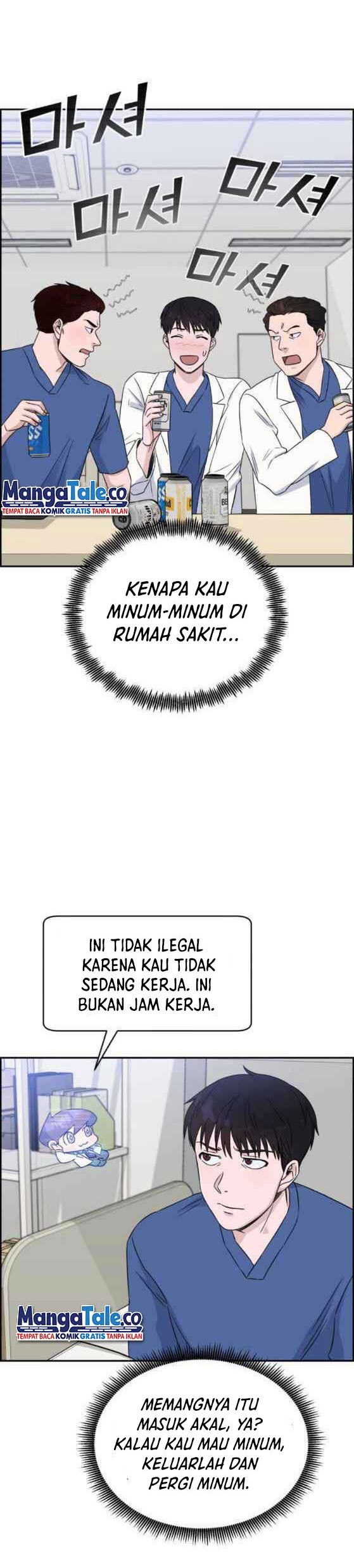 A.I Doctor Chapter 23 page 7