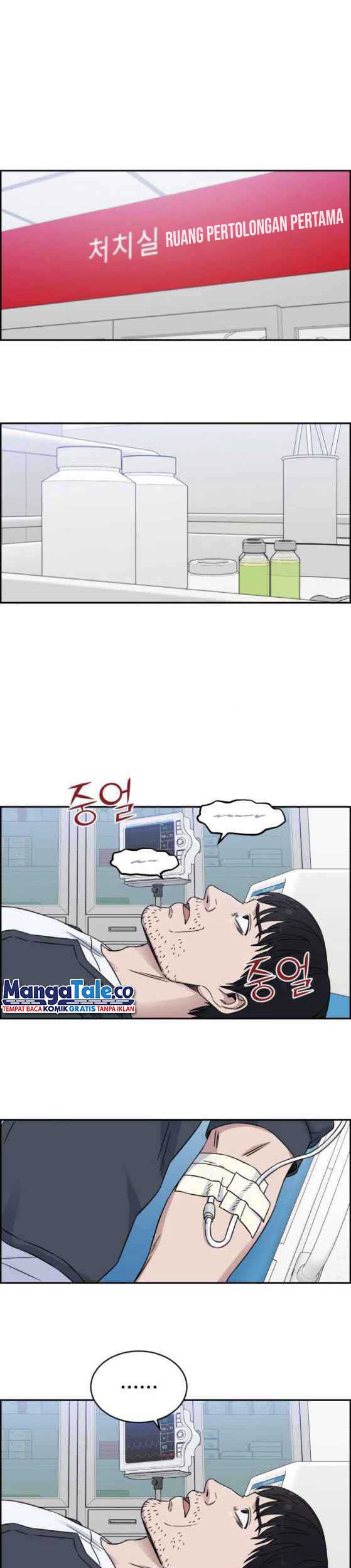A.I Doctor Chapter 24 page 28