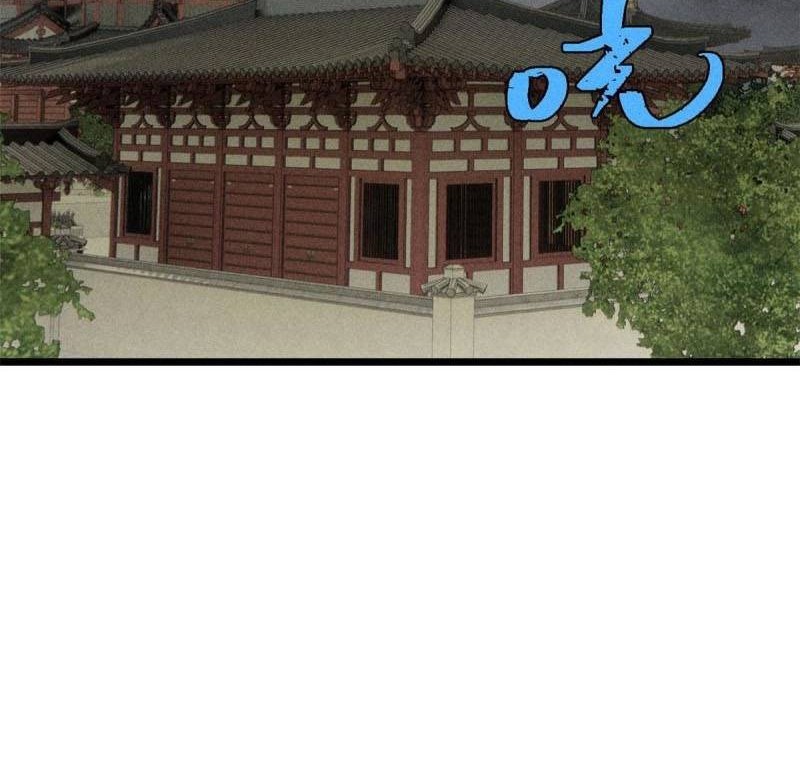 All Hail the Sect Leader Chapter 207 page 25