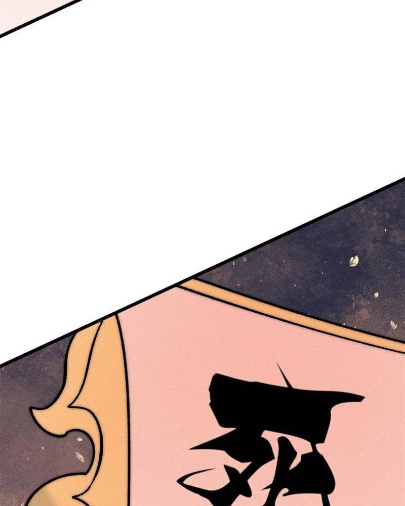 All Hail the Sect Leader Chapter 207 page 37