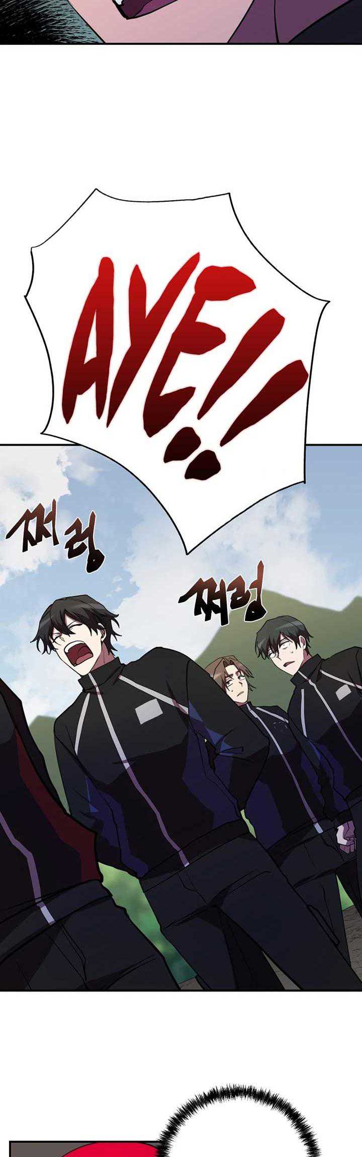 My School Life Pretending to Be a Worthless Person Chapter 35 page 46
