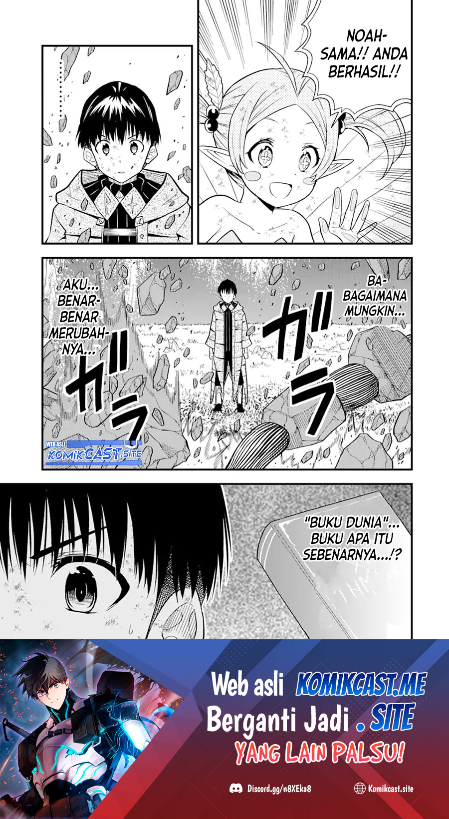 “Honyaku” no Sainou de Ore Dake ga Sekai wo Kaihen Dekiru Ken Chapter 07 page 31