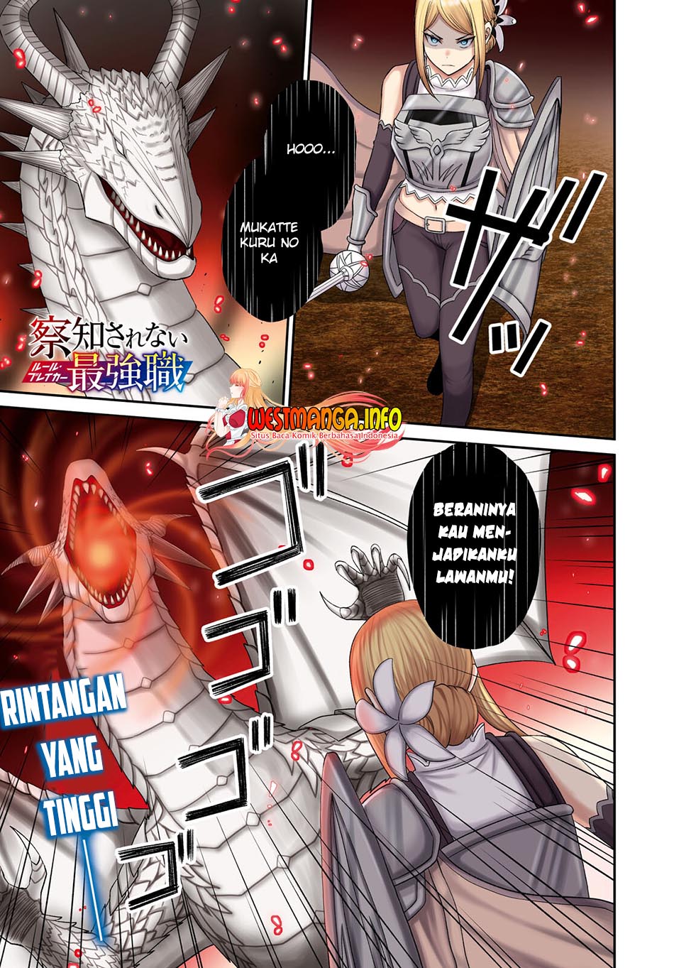 Sacchi Sarenai Saikyou Shoku Rule Breaker Chapter 19 page 4