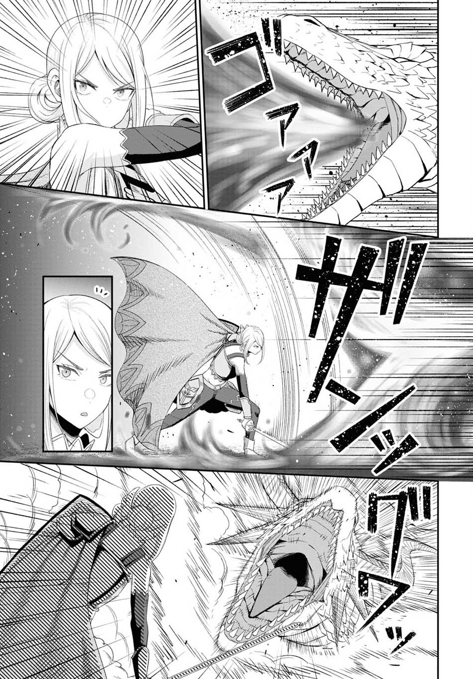 Sacchi Sarenai Saikyou Shoku Rule Breaker Chapter 19 page 7