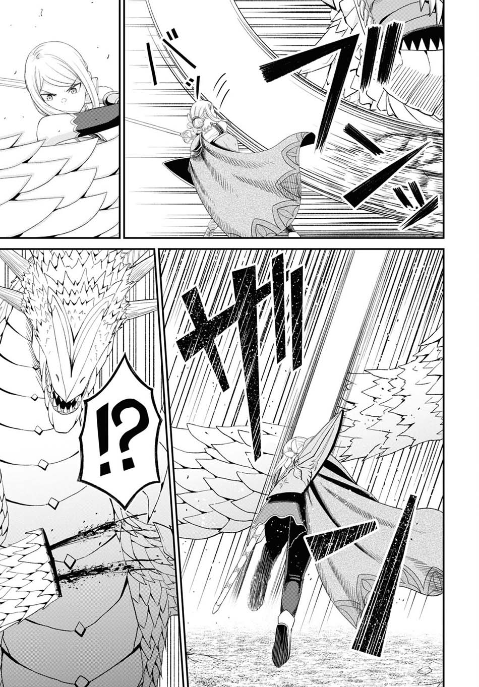 Sacchi Sarenai Saikyou Shoku Rule Breaker Chapter 19 page 9