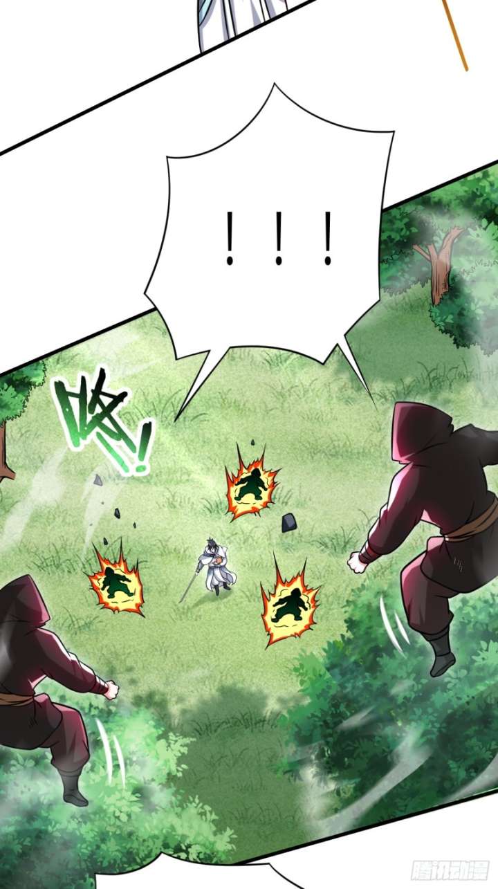 My Disciples Are All Immortals Chapter 113 page 30