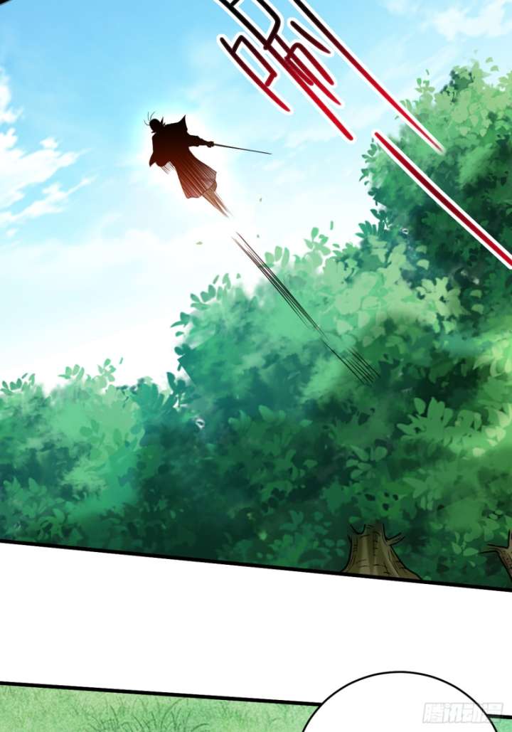 My Disciples Are All Immortals Chapter 113 page 39