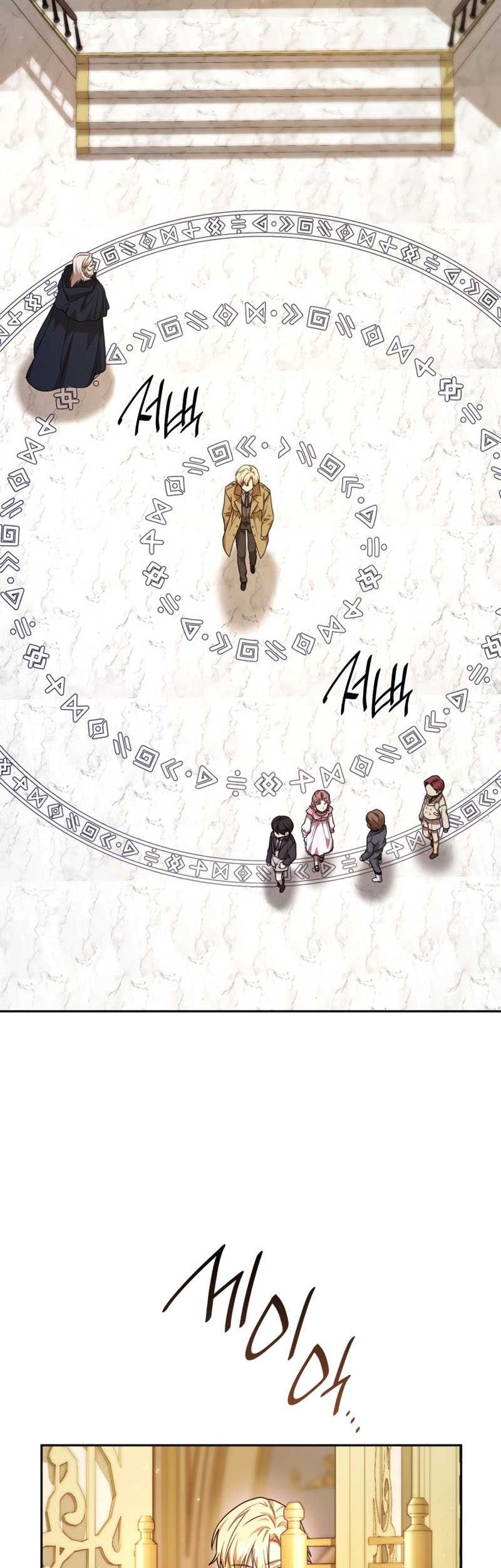 Infinite Mage Chapter 18 page 13