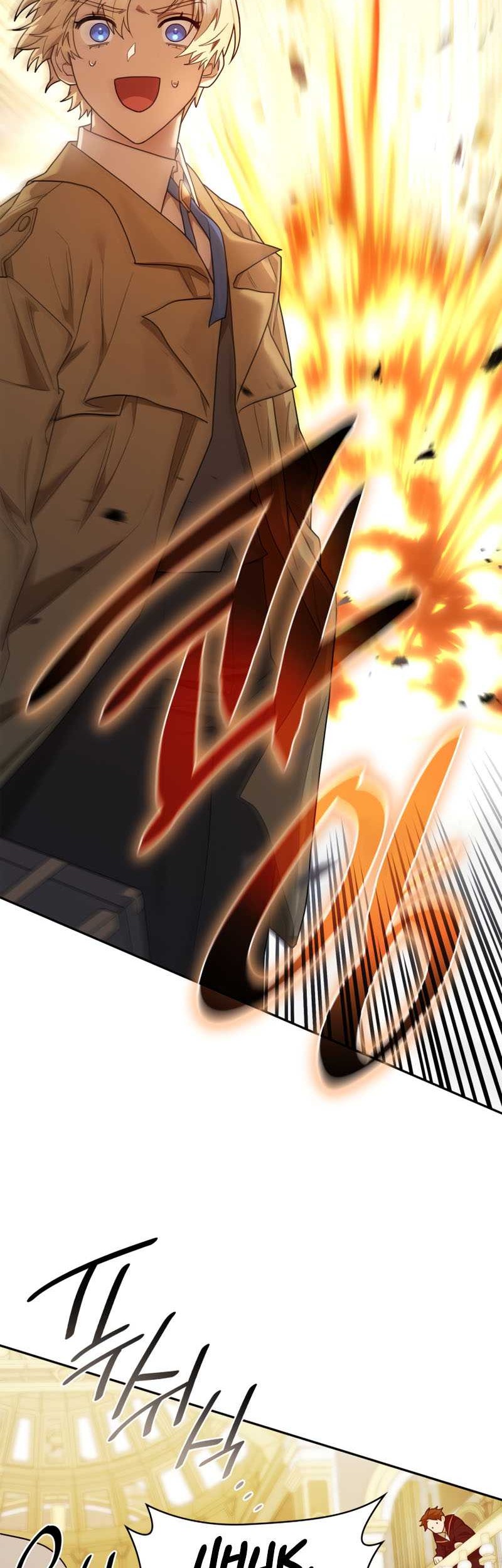Infinite Mage Chapter 17 page 5