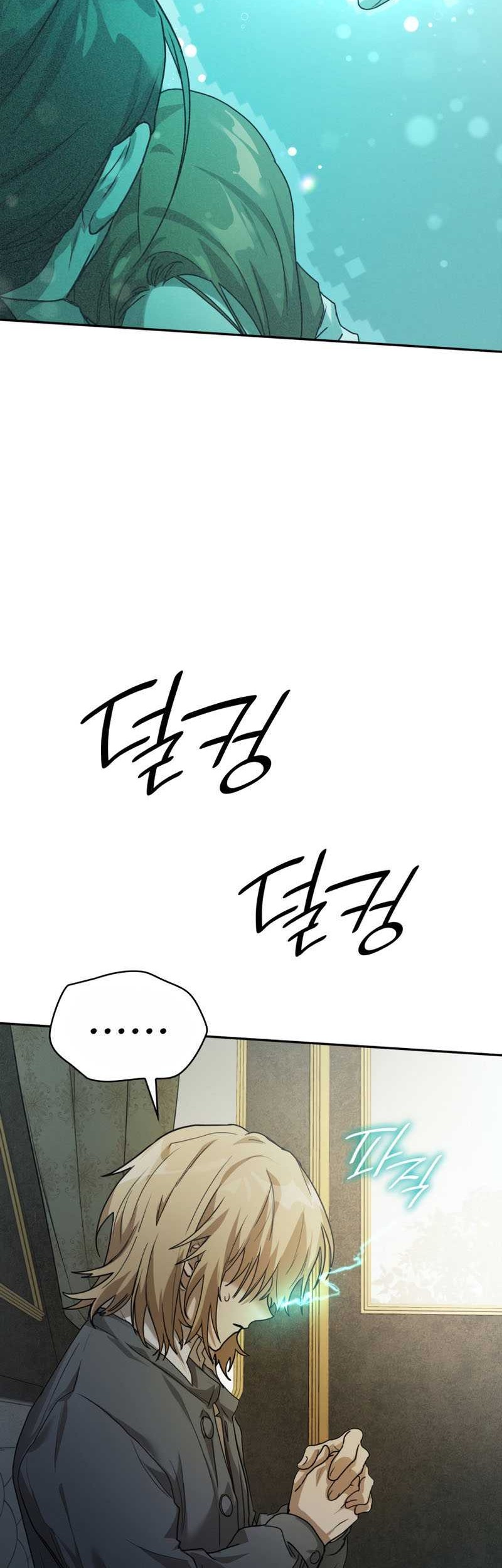 Infinite Mage Chapter 05 page 27