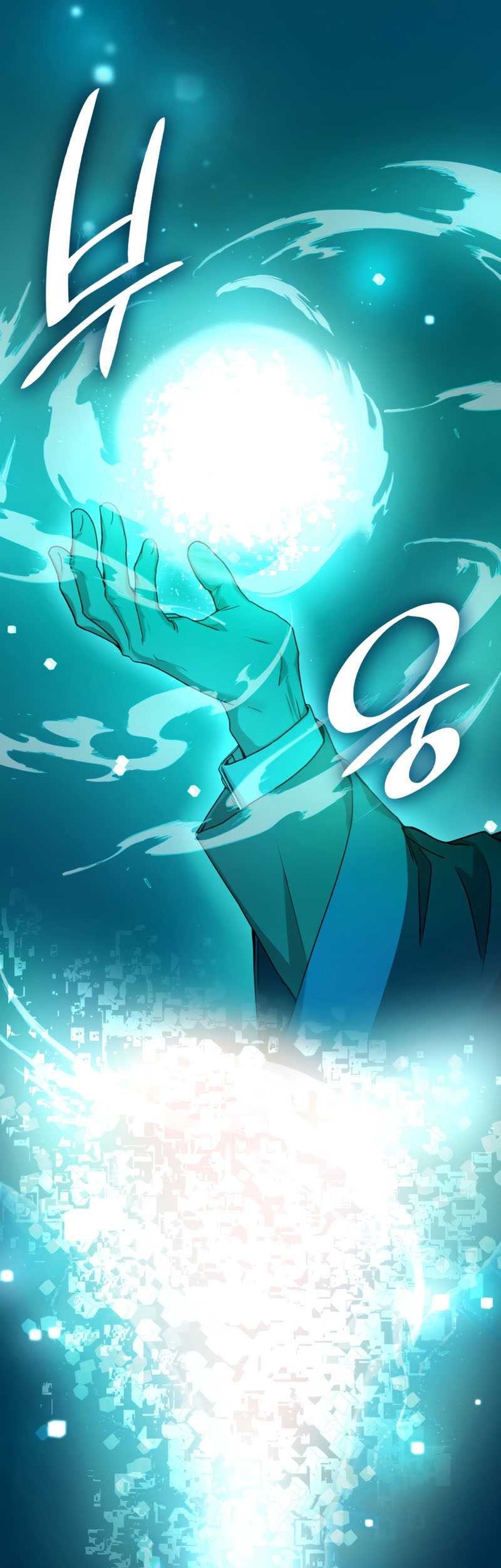 Infinite Mage Chapter 03 page 49
