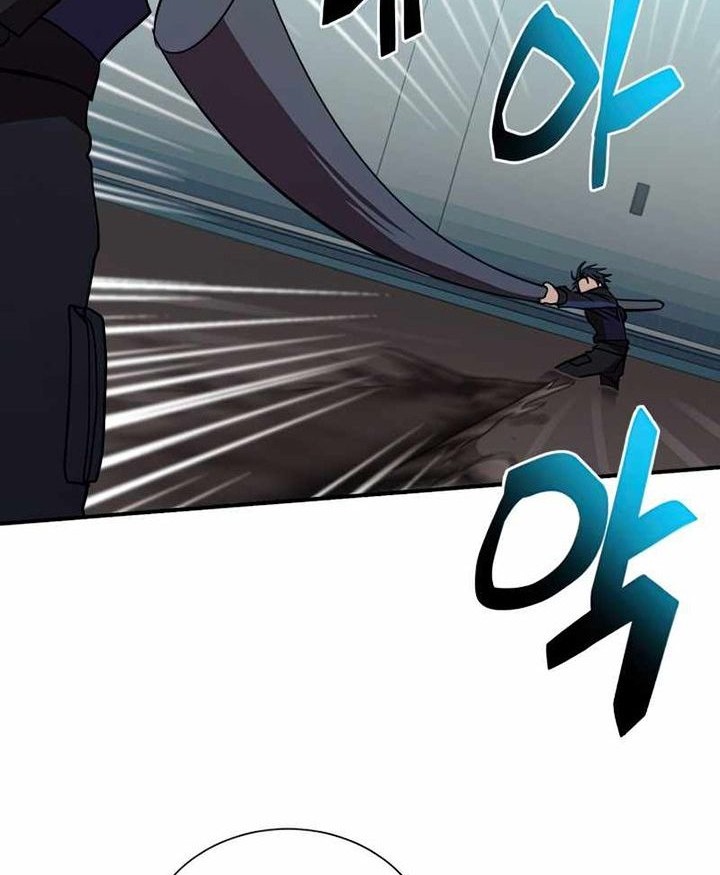 My School Life Pretending to Be a Worthless Person Chapter 39 page 47