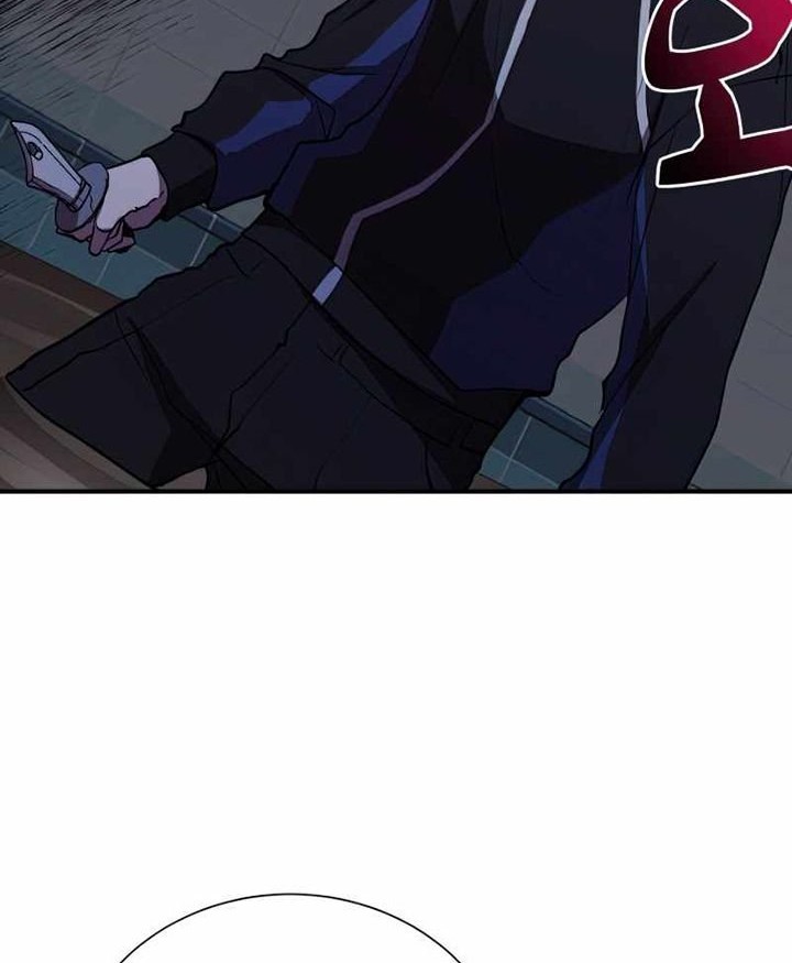 My School Life Pretending to Be a Worthless Person Chapter 39 page 3