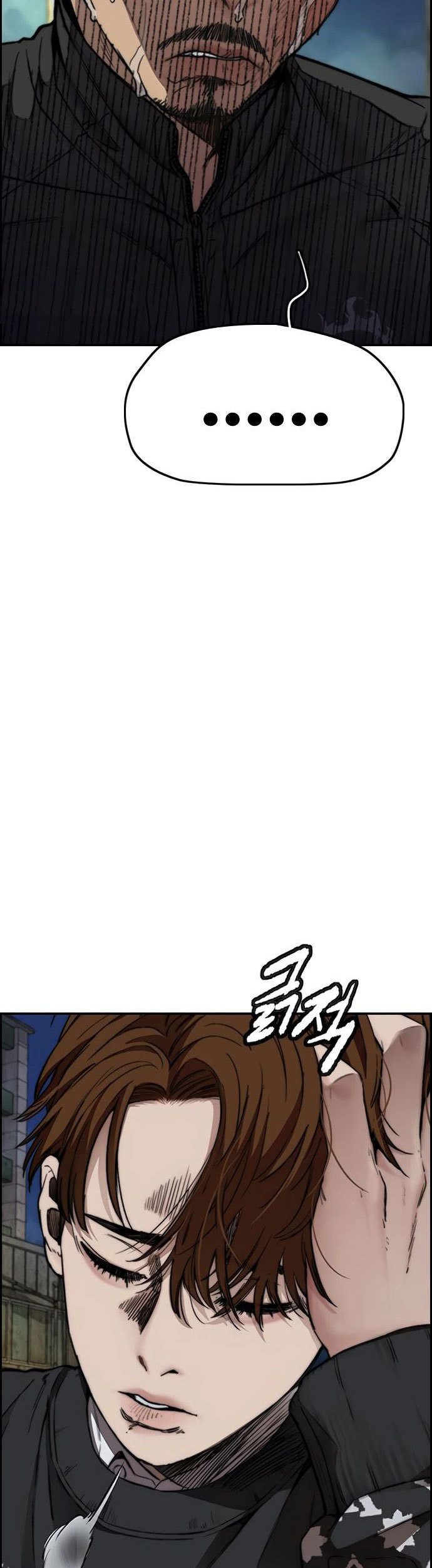 Wind Breaker Chapter 426 page 35
