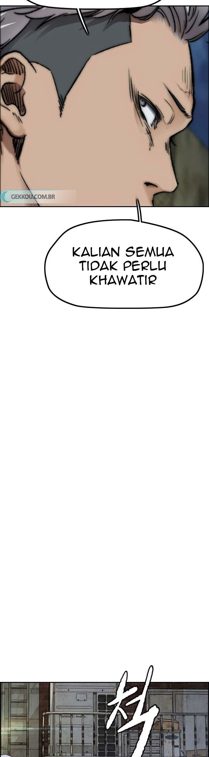 Wind Breaker Chapter 426 page 105