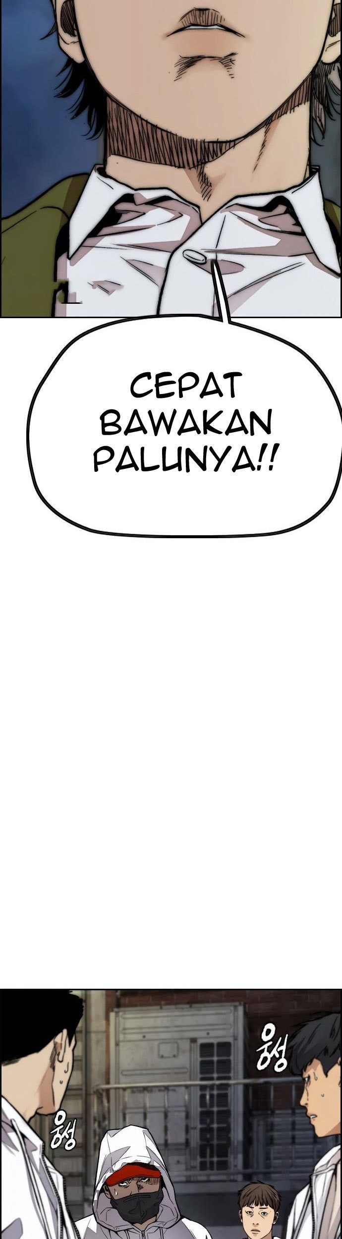 Wind Breaker Chapter 426 page 13