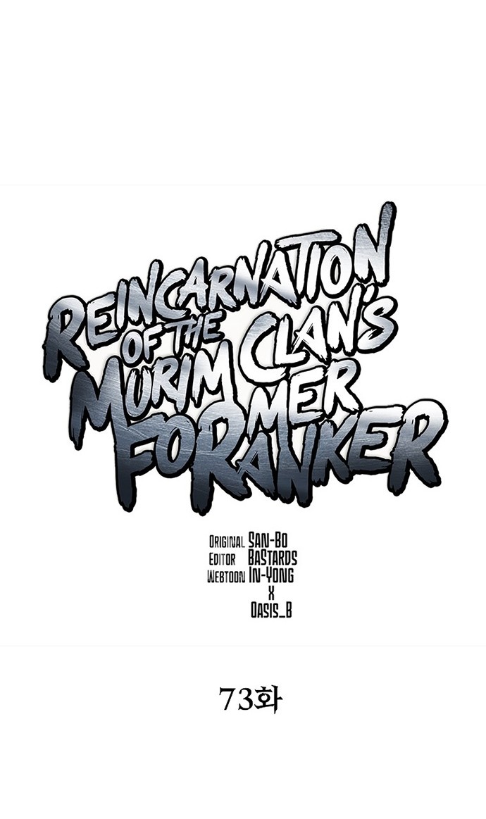 Reincarnation of the Murim Clan’s Former Ranker Chapter 73 page 21