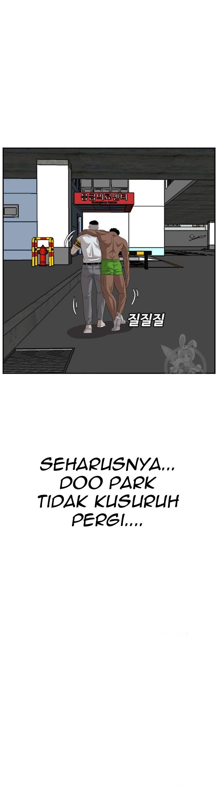 A Bad Person Chapter 117 page 3