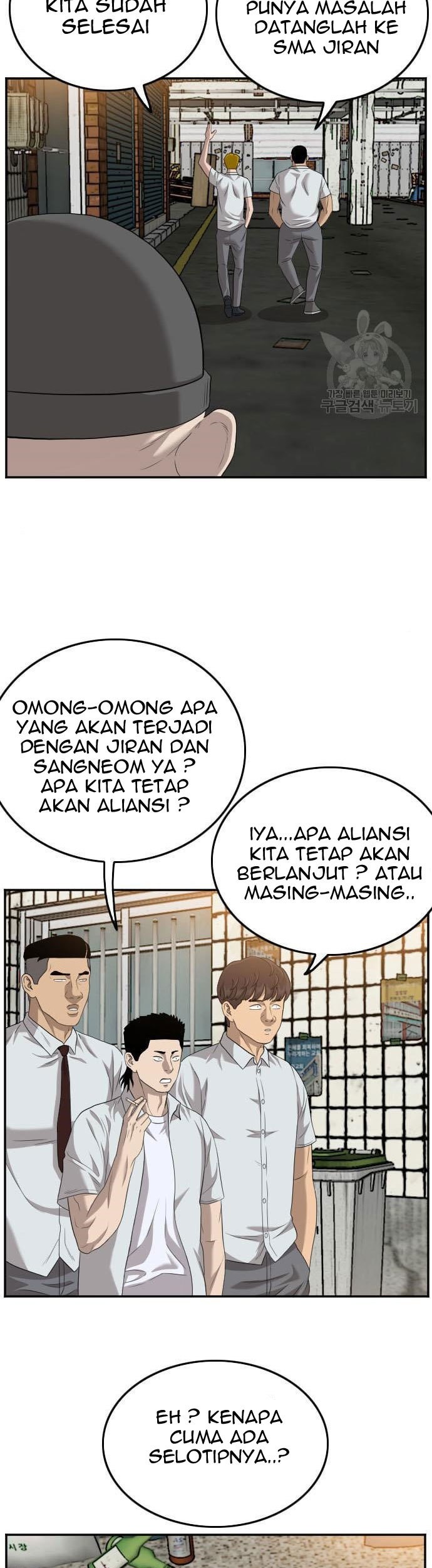 A Bad Person Chapter 117 page 65