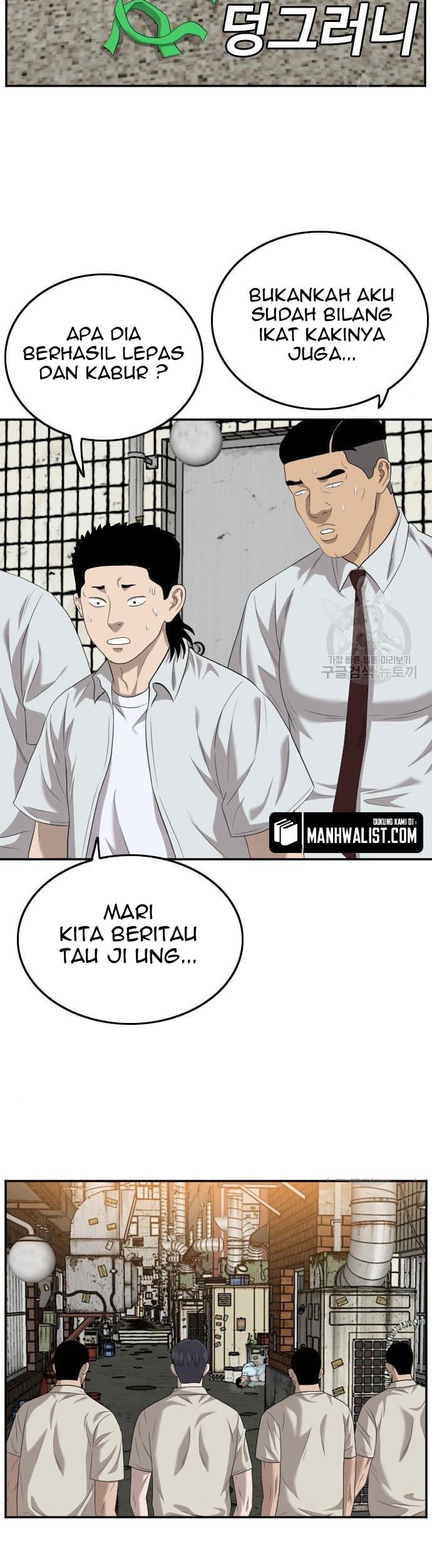 A Bad Person Chapter 117 page 67