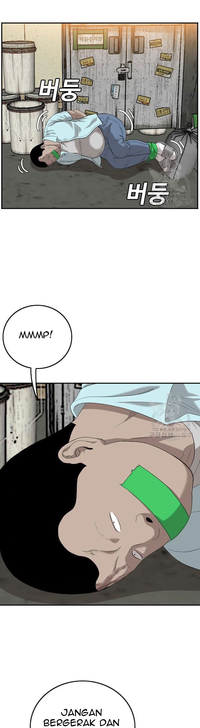 A Bad Person Chapter 117 page 69