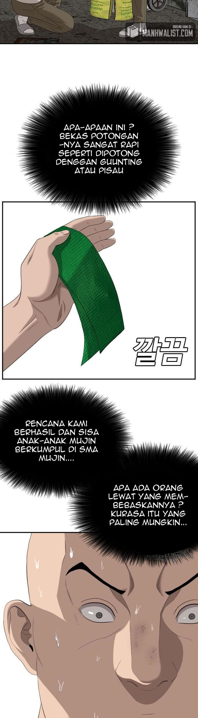 A Bad Person Chapter 117 page 79