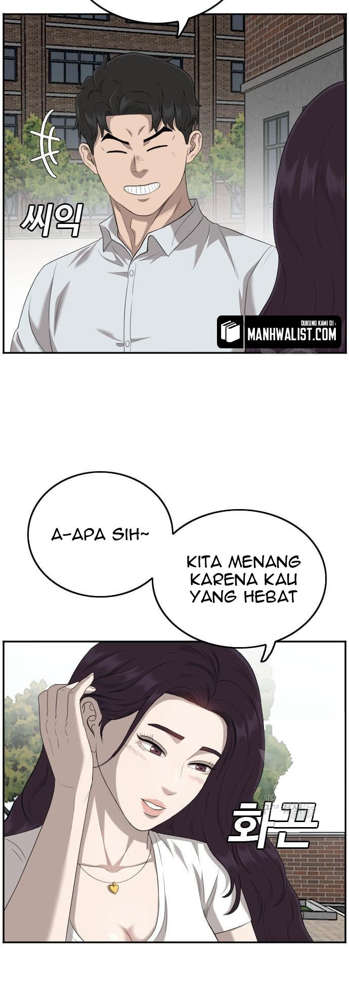 A Bad Person Chapter 117 page 83