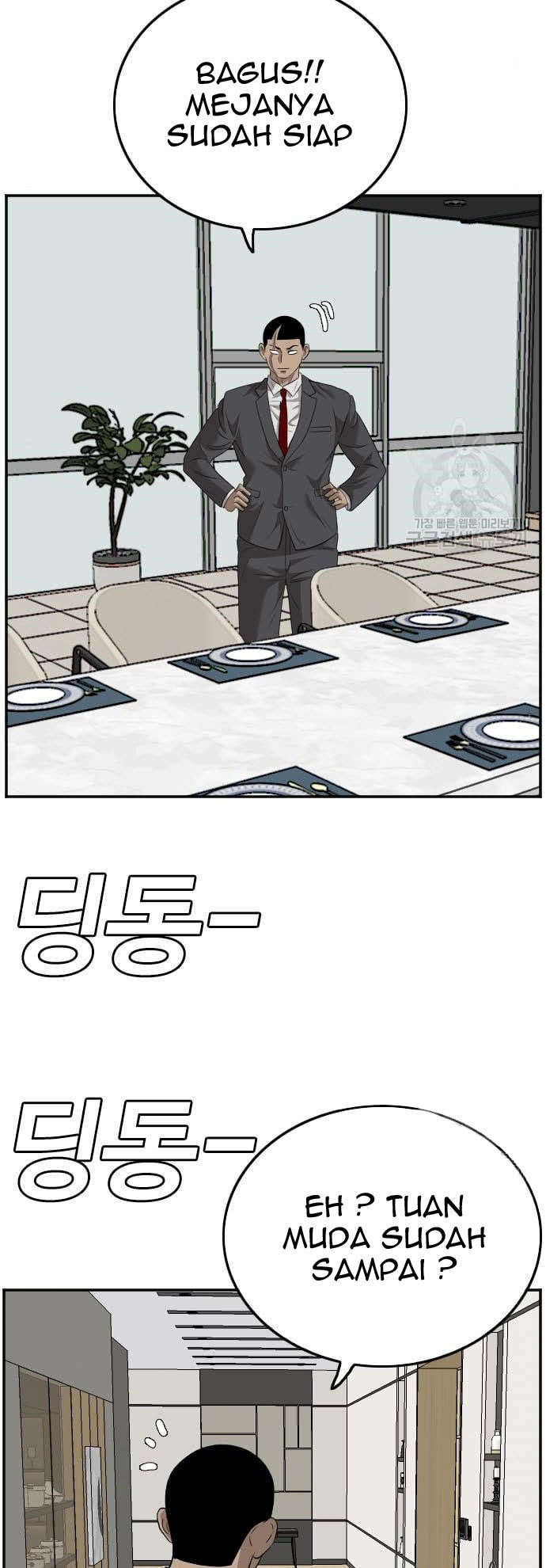 A Bad Person Chapter 117 page 87