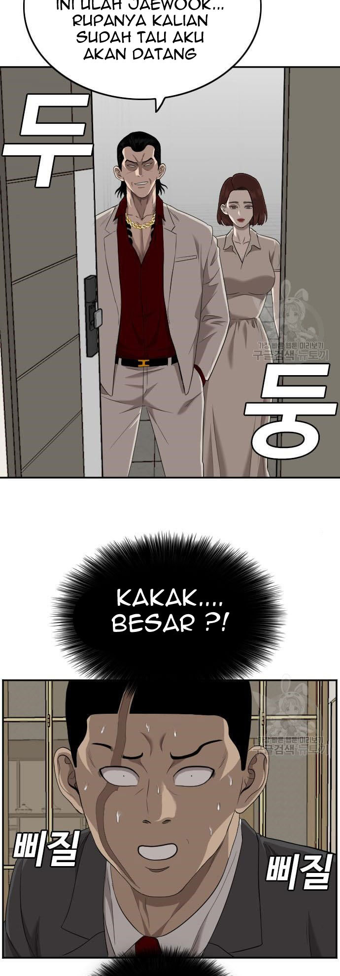 A Bad Person Chapter 117 page 89
