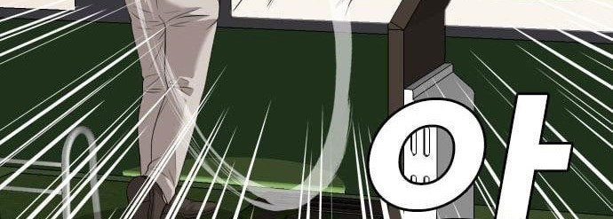 A Bad Person Chapter 117 page 8