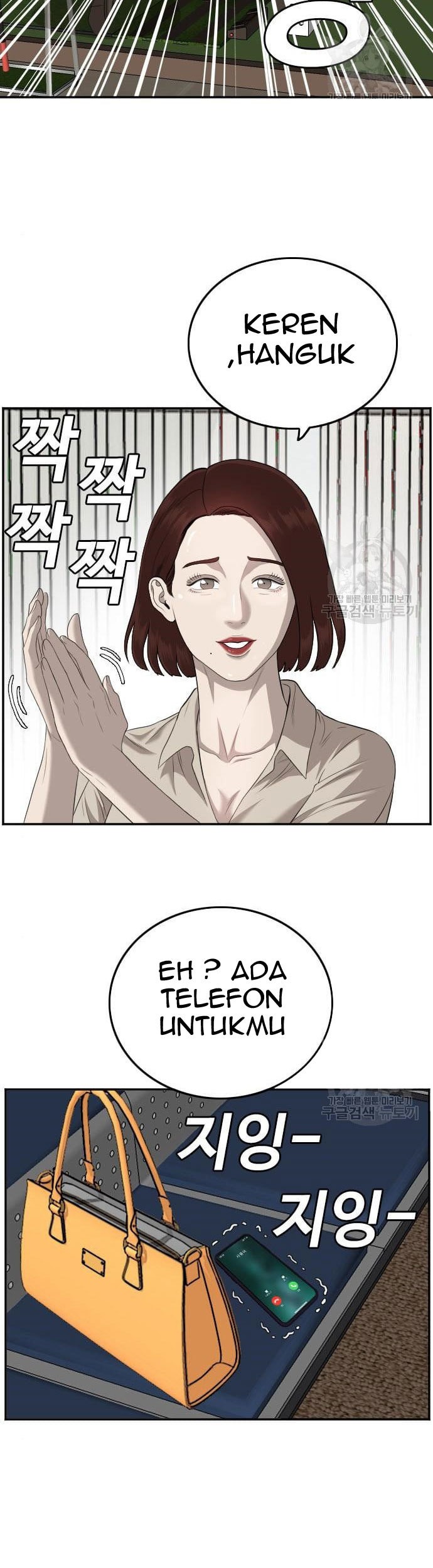 A Bad Person Chapter 117 page 9