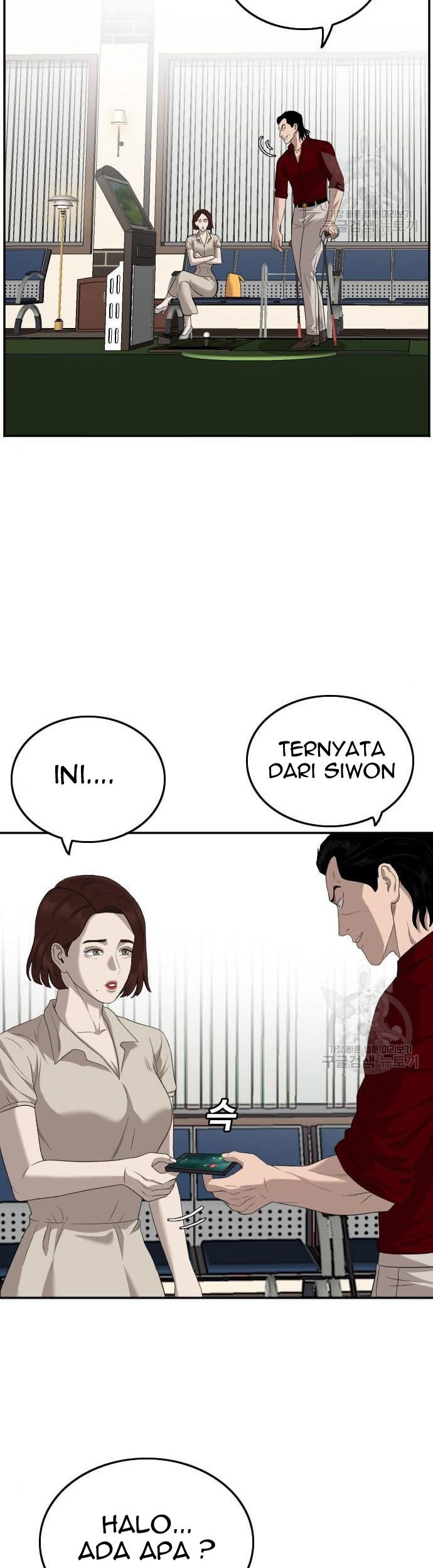 A Bad Person Chapter 117 page 11