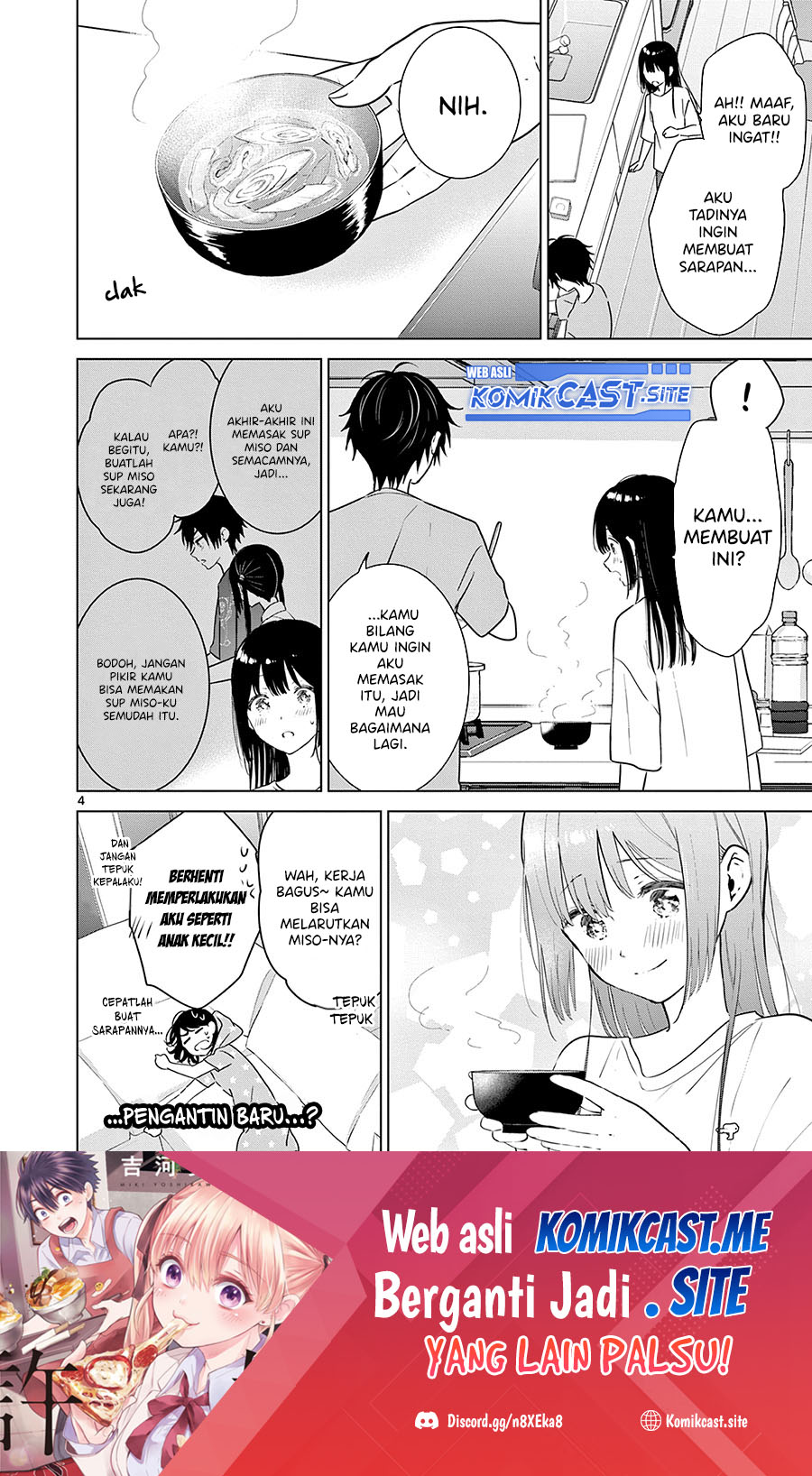 Aishiteru Game wo Owarasetai Chapter 18.5 page 5